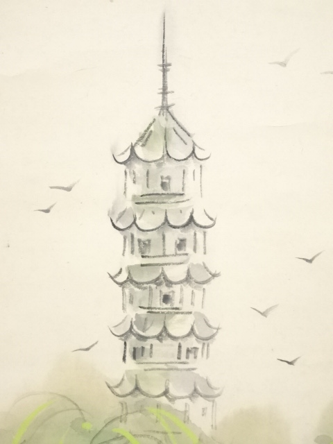 道具 ] - 道具 田中案山子筆 江南風景 肉筆紙本掛軸（共箱） | ネット